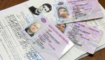 Права пополнились категориями