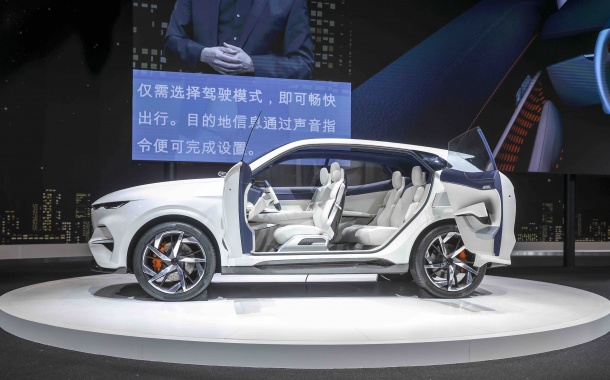 Мировая премьера концепт-кара Haval Vision 2025