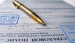 ГИБДД предупреждает