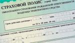 “Автогражданка” разделится