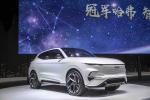 Мировая премьера концепт-кара Haval Vision 2025