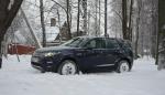 Как Discovery Sport в молодую семью влился