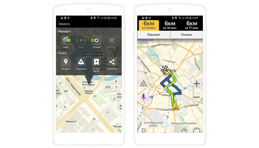 Маршрут различны. Яндекс навигатор построение маршрута. Проложенный маршрут в навигаторе. Как построить маршрут. Построить маршрут по точкам на карте.